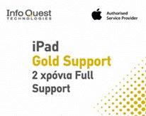 Επέκταση Εγγύησης iPad Gold Support για 2 έτη Επέκταση Εγγύησης iPad Gold Support για 2 έτη